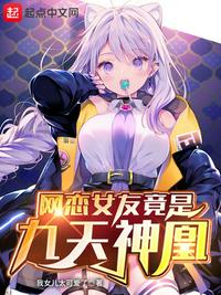 司美琴