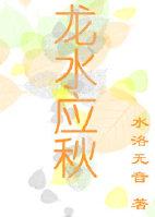 顶楼的大象未删减版