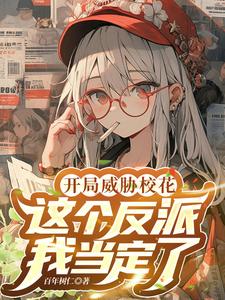 白蛇传说 电影
