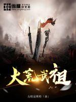 婷婷丁香色