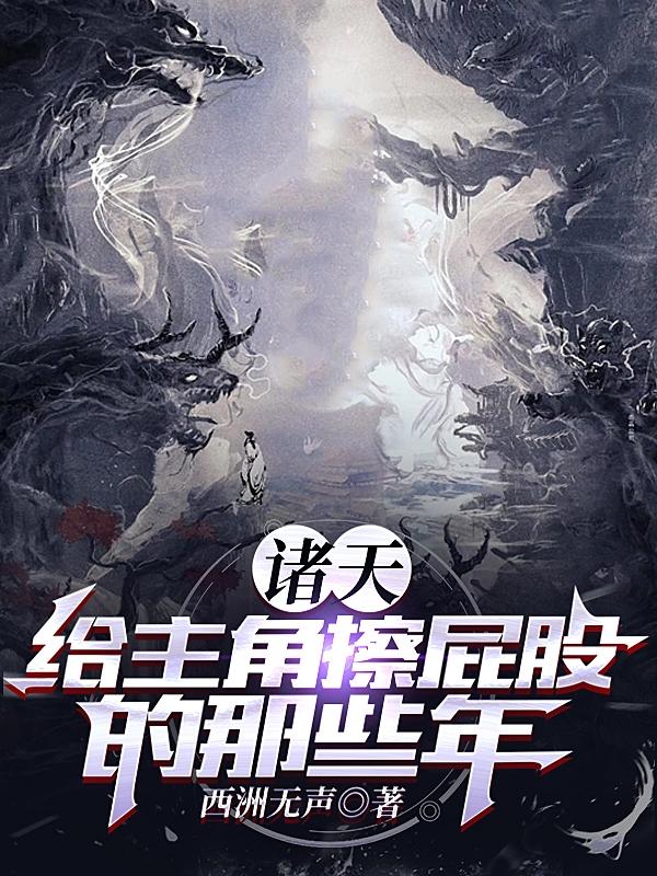 陈平耿姗姗小说完整版