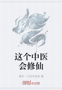 飞向别人的床ck原唱