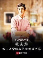 白洁之
