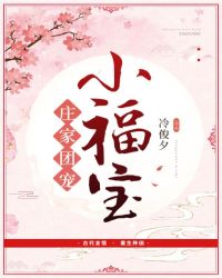 啊…嗯啊好深bl尿里面abo