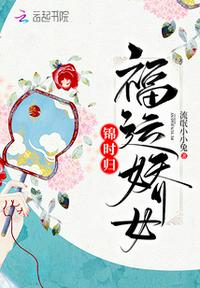 笑傲江湖之美人天下