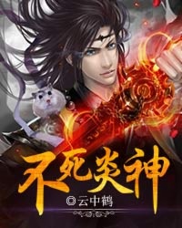 绯色之刻