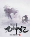 护士的诱惑