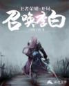 大胸妈妈2