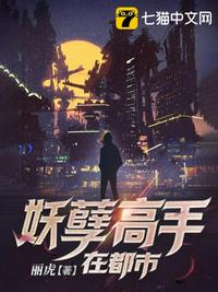 宋绵绵谢渊小说免费阅读
