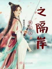闲情赋