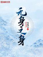 新媳妇罚跪挨打是规矩
