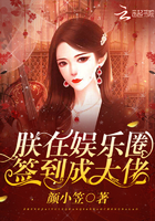 主人能不能把姜拿出来作文