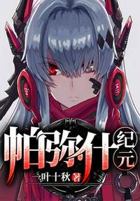 a级片大全