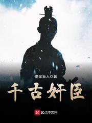 sci谜案集全集txt下载