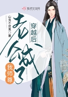 自带媚香的转学生
