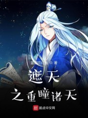 内涵漫画系列