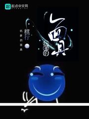 太子失忆后