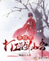 电影盒子 免费电影