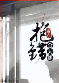 run away无删减韩国动漫