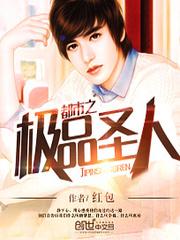 合租被俩个学长3p