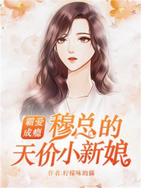 我把语文课代表做哭了网站