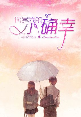 地狱之歌漫画
