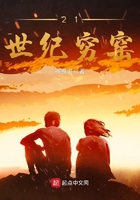 女人连心