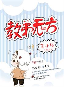 俄罗斯美女学院
