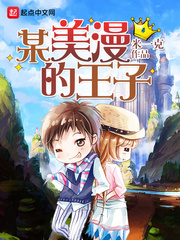 沙沟子的孽债全文