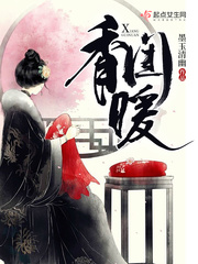 歪歪漫画在线阅读免费版