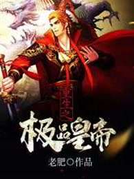 梦幻西游钓鱼技巧