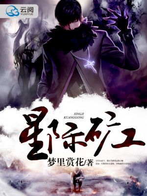香蜜沉沉烬如霜免费全集在线观看