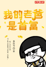 宅男撸666