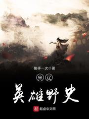 多力特的奇幻冒险国语完整版