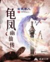 张筱雨全集