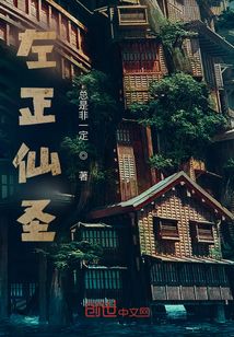这木马椅就是专门为你设计的