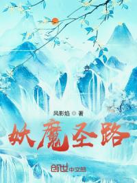天才儿子腹黑爹