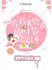 隔壁机长大叔是饿狼BY黑暗森林无弹窗笔趣