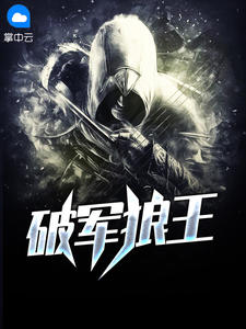 益优网两性