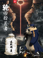 满清十二房