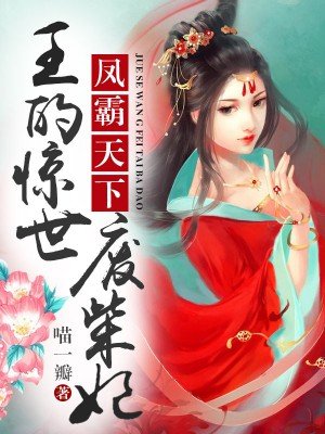 蜜中蜜3动漫无修在线播放