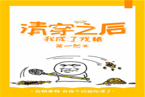 无理的前进 电视剧