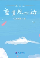 画江湖之灵主第二季