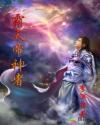 故宫奔驰
