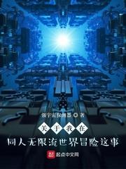 阿宾最新章节71 73