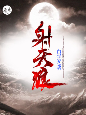 永修人论坛
