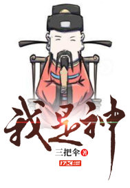 斗罗大陆之金枪斗罗