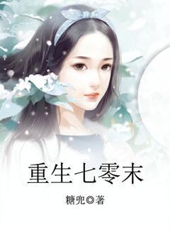 宝贝是不是快到了叫出来视频