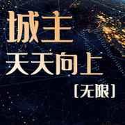 跪趴式啪啪GIF动态图27报