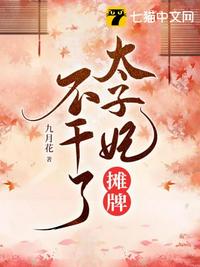 男人晚上看的视频